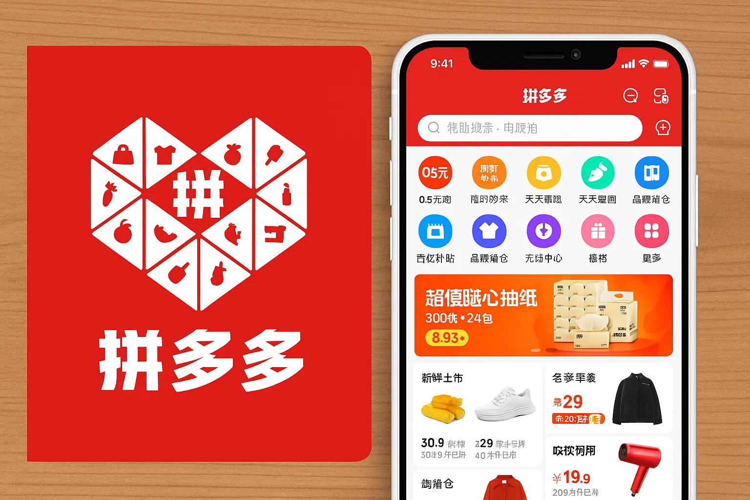 Pinduoduo logo with smartphone showing app homepage featuring shopping categories and deals