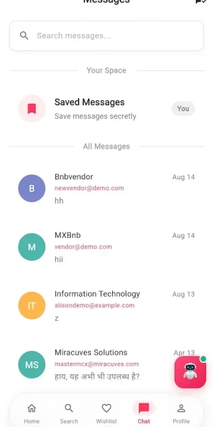 messages_screen